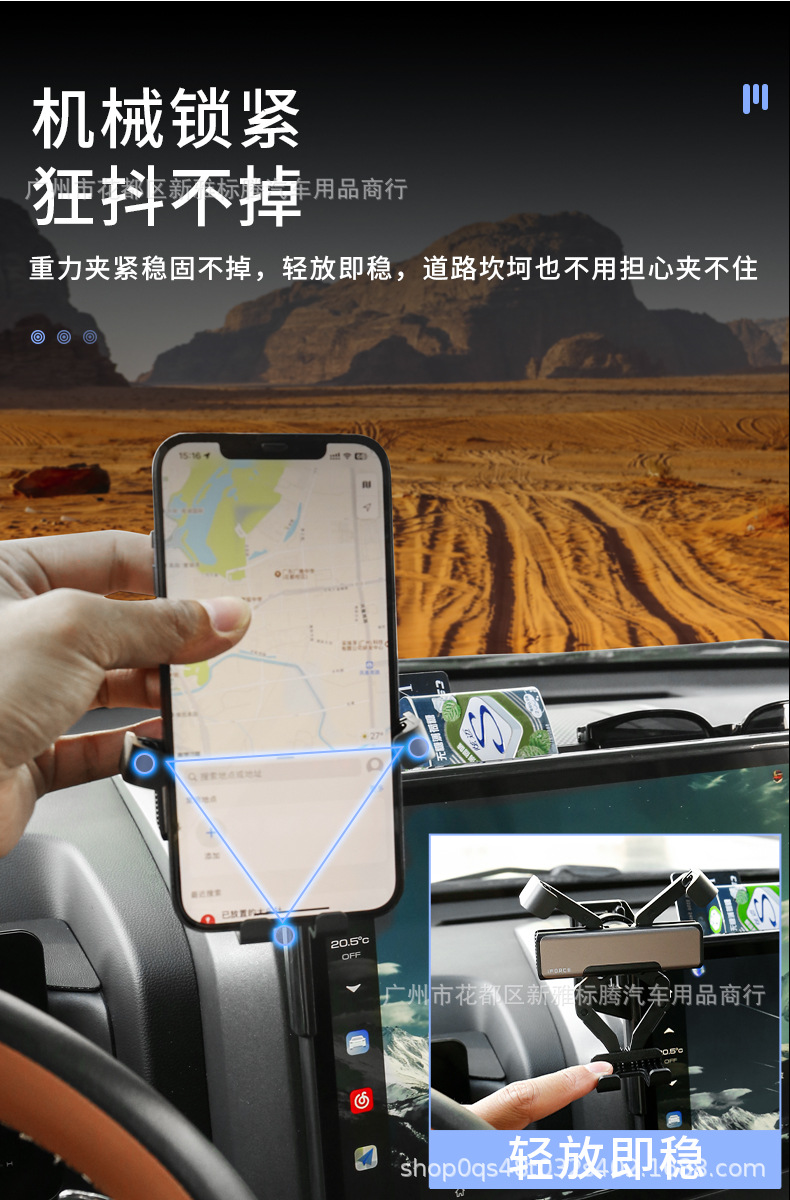Mobile Phone Holder for Great Wall Haval H9 Second Generation, Central Control Car Navigation Mount, Expansion Bracket, Screen Modification Accessories