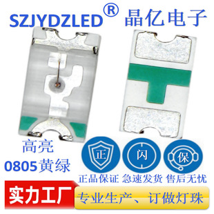�NƬ����0805�S�G��LEDָʾ��SMD 0805�վG���NƬ0805�S�Gled��