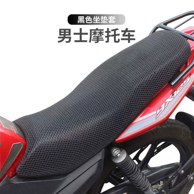 125 Motorcycle Cushion Cover Universal Five-Star Diamond Leopard Honeycomb Seat Cover Sunscreen Heat Insulation Four Seasons Universal Thickened Breathable (Motorcycle cushion) - black-honeycomb-seat-cover