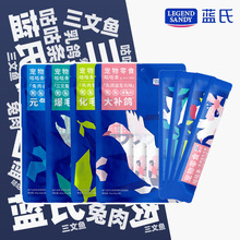 蓝/氏咕咕条鲜肉全价猫条成猫幼猫猫湿粮宠物猫混合口味猫咪零食