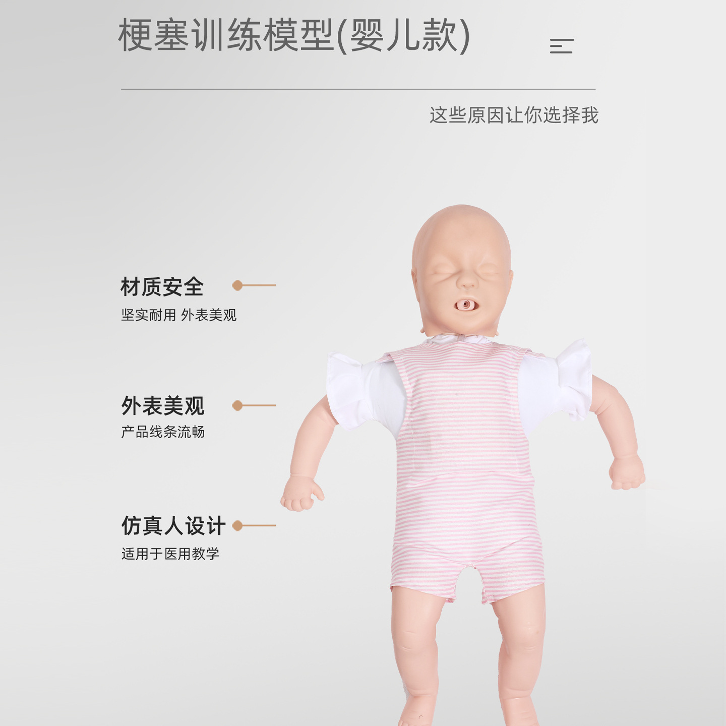 Advanced Infant and Child Cardiopulmonary Resuscitation Simulator Infant Infarction Airway Obstruction First Aid and Cpr Training Model