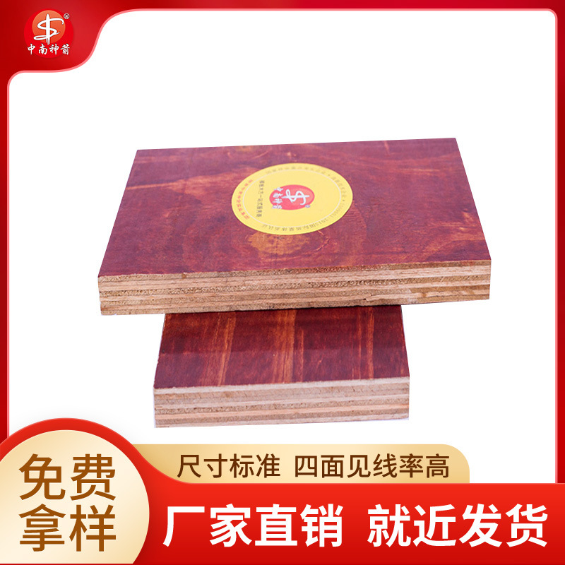 ����ľģ�����ƽ���⻬ ��ˮЧ���� ʹ�ò����� �ɳ����ṩ