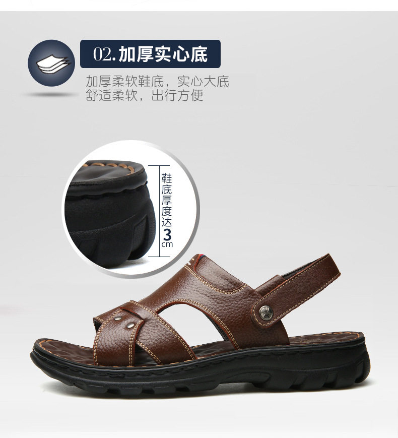Dép sandal nam da bò thật hở ngón đế mềm chống trượt kiểu mới mùa hè — 10321-J màu nâu, 10321-J màu đen chi tiết 7