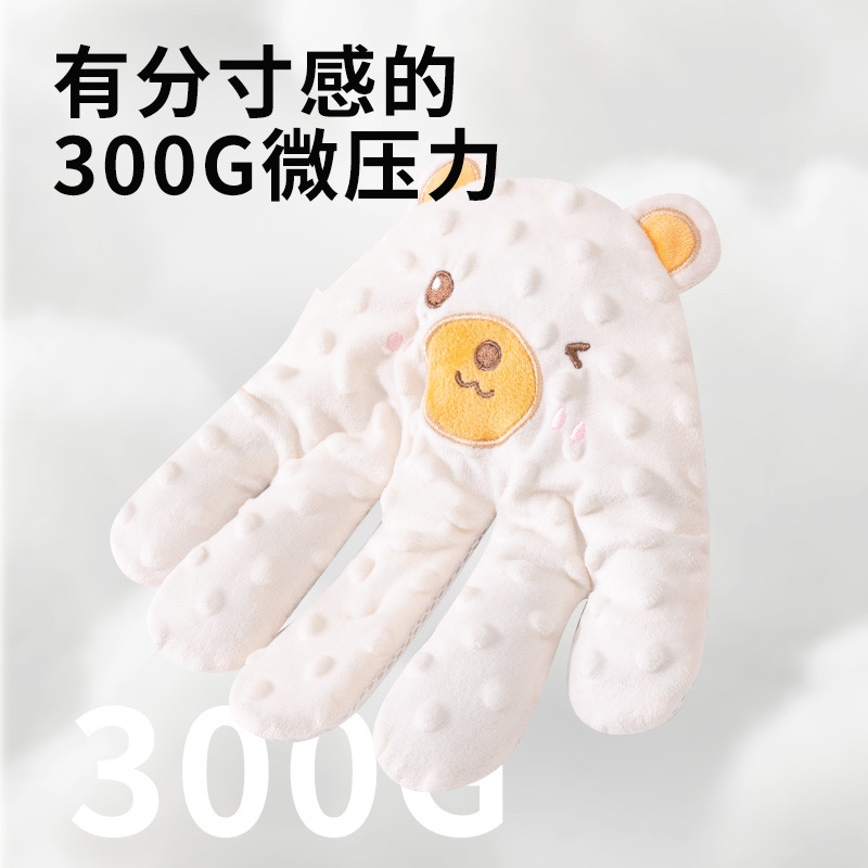 Bebé para dormir herramientas mágicas para calmar palmas para dormir Bebé acostado para dormir Bebé para dormir por sí mismo Abrazo para dormir Febrero para golpear