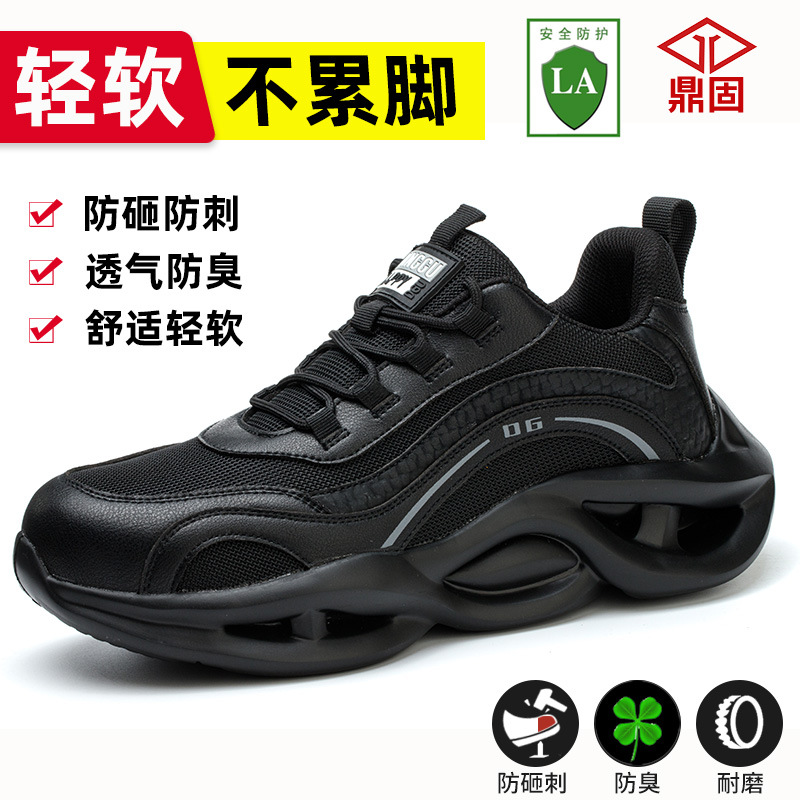 Black Four Seasons [1116 Four Seasons] [Cross-border New Anti-smashing and Anti-stab]; 37