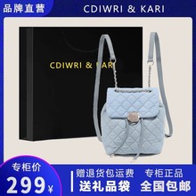 CDIWRI&KARI正品小众设计菱格背包2023新款链条双肩包单肩包潮