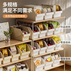 家庭用食器棚収納かご多機能斜口プラスチック直角テーブル整理仕切り雑物収納ケース収納ケース