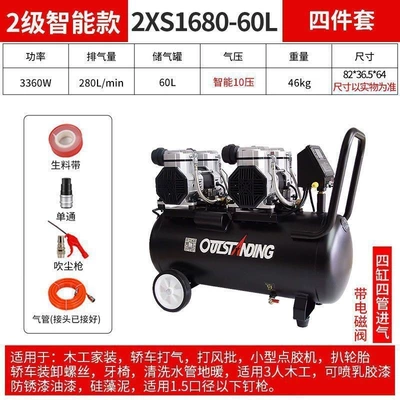 Small Air Compressor, High-Pressure Hava kompressorları - intelligent-60l-2x1680w-10-pressure