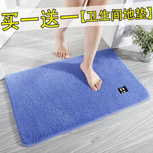 家用浴室防滑垫卫生间门口吸水地垫洗澡间进门脚垫门垫可机洗
