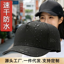 跨境定制melin高品质速干防水棒球帽男士高端高尔夫休闲运动帽子