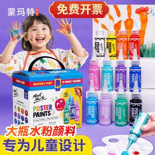 �ɬ���60ml��ָ��������b�C���׃��@�����ˮϴ12ɫ��ͯˮ�����