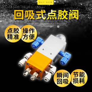 Free shipping 1 to 1AB dispensing valve double cylinder glue gun AB static mixing valve single cylinder glue gun double Liquid dispensing valve gun