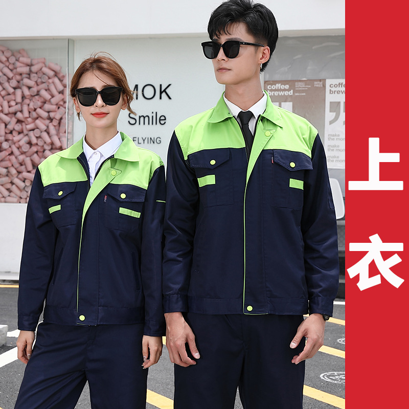 업그레이드된 그린 탑과 네이비 탑