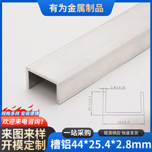 ���X44*25.4*2.8mm��߅u�۰����X�ͲĹ̶���܉����܉����䓰忨��