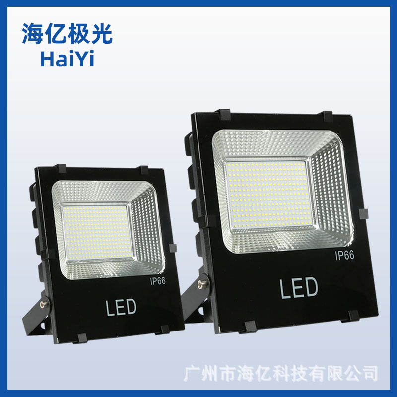 厂家直销led低压投光灯110V127V  220V户外防水大功率高亮泛光灯