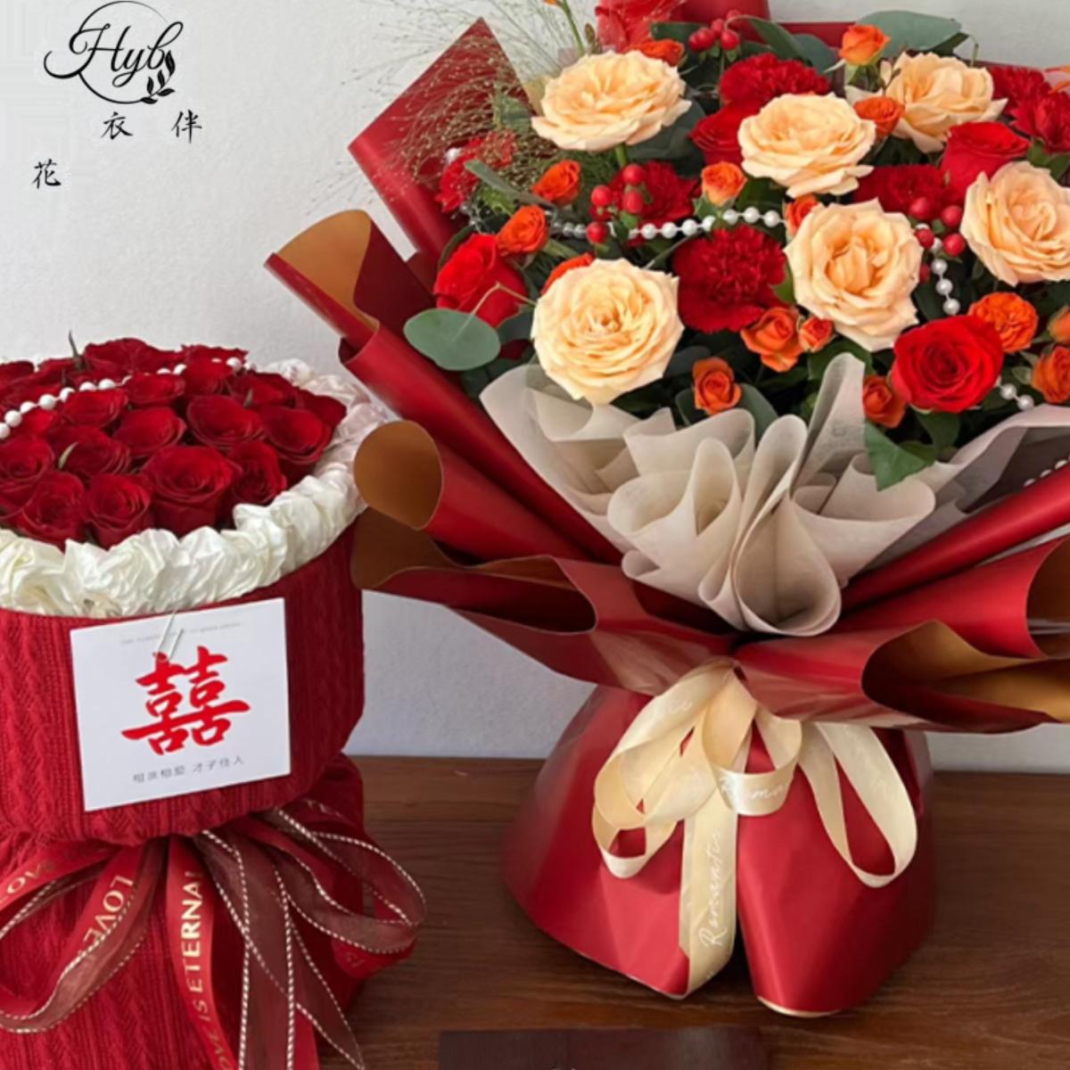 节日喜庆红色系列鲜花婚礼订婚花束包装纸diy花艺氛围包花缘之染