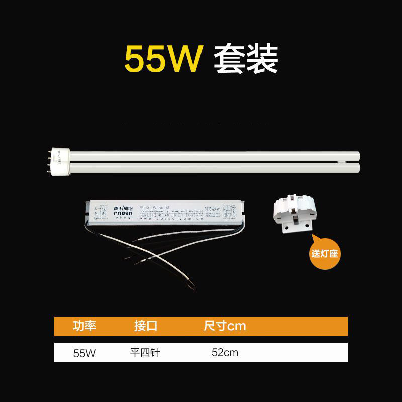 h チューブ H24W 省エネ 18wH36W 複列 h タイプ H40W 三色 4 ピンロングストリップ H55W シーリングランプチューブ|undefined