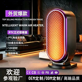 新款石墨烯暖风机家用小型1200WPTC陶瓷取暖器源头工厂定制直供货