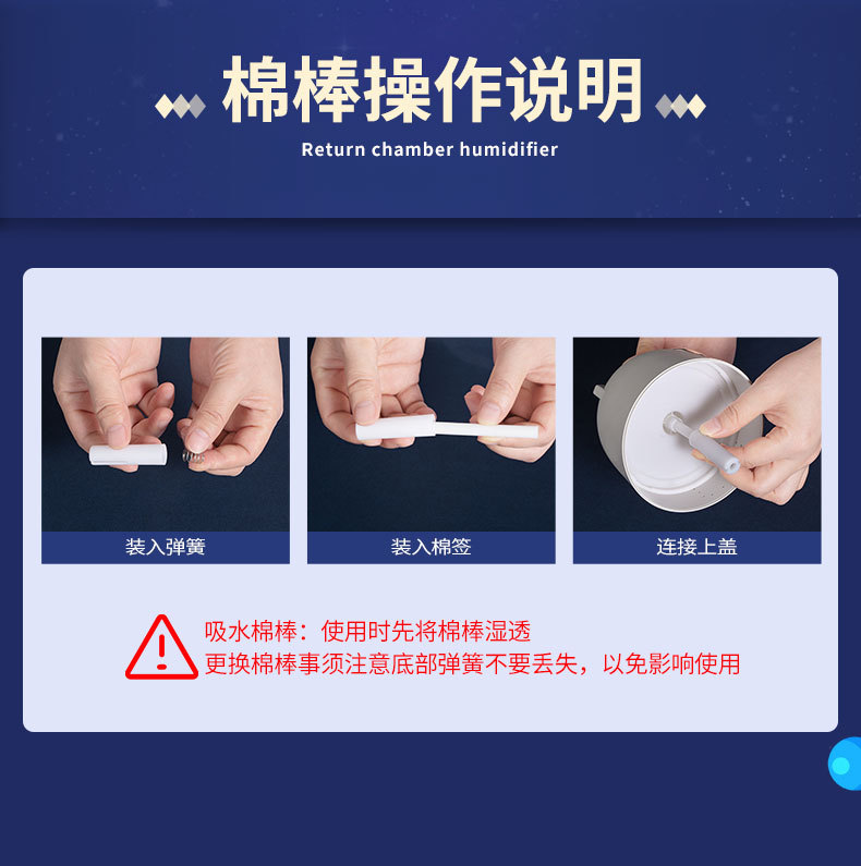 返回舱加湿器详情页05_14.jpg