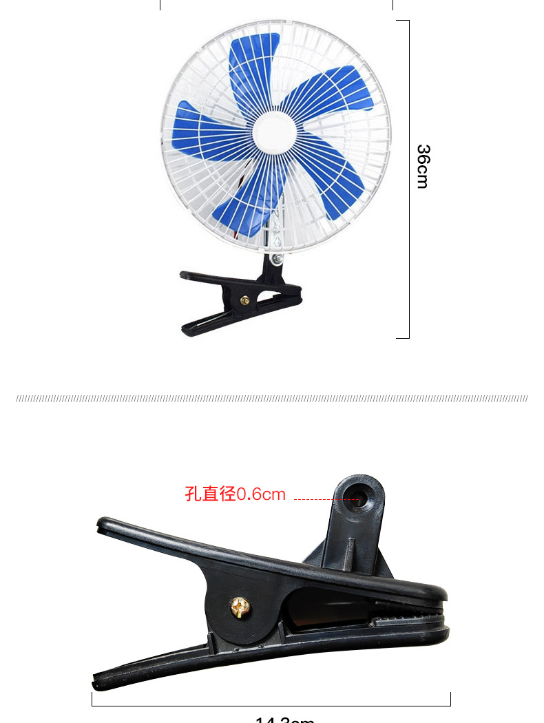 Car fan accessories maple leaf car forklift electric fan blade tricycle electric fan blade car 11 inch clip