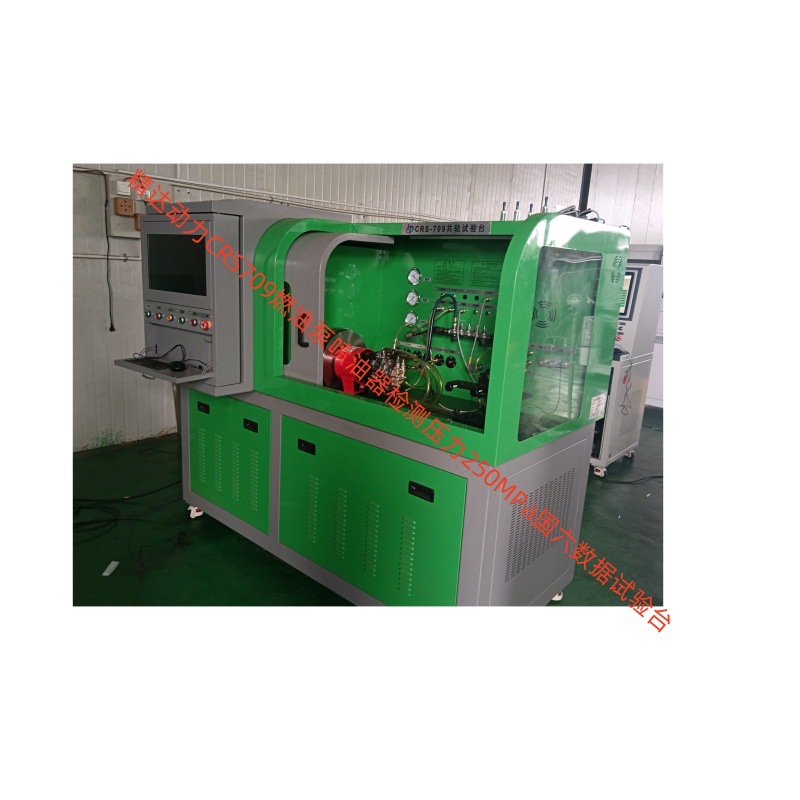 国六数据升级新系统远程维修指导 汉德电气CRS708D高压共轨试验台