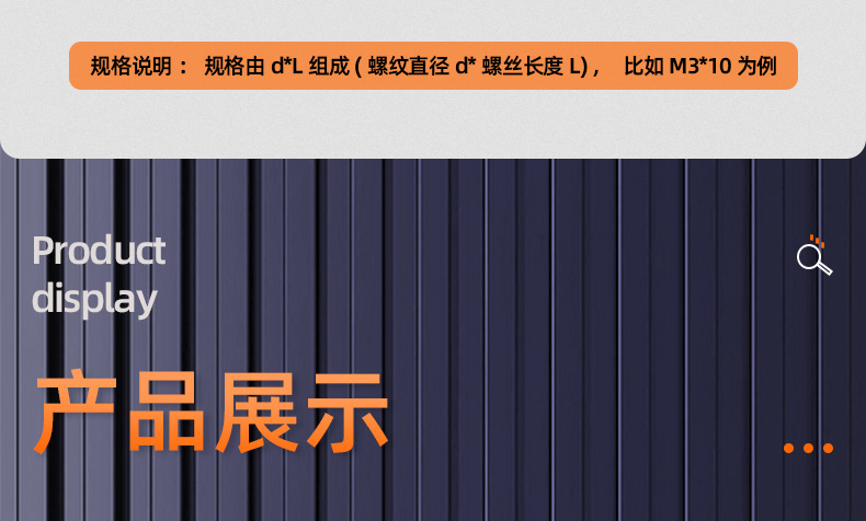 亚克力十字平圆头螺丝螺母套装_03_13.jpg