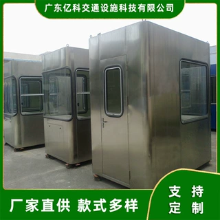 包板不锈钢单双向高速公路收费亭 不锈钢收费岗亭收费站岗亭活动