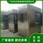 收费高速公路双向岗亭