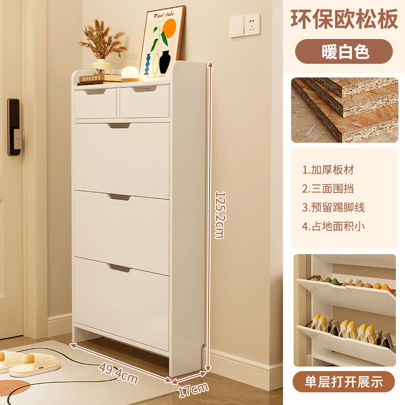 Gabinete de zapatos ultra delgado puerta doméstica cabina en el nuevo tipo 2024 explosión almacenamiento interior estante de zapatos estrecho