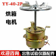 YY-40-2P���L��늙C�����늙C���101���������늙C�R�_