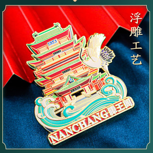 Tengwangge refrigerator sticker metal magnetic relief Chinese style cultural and creative tourism souvenir famous building antique gift
