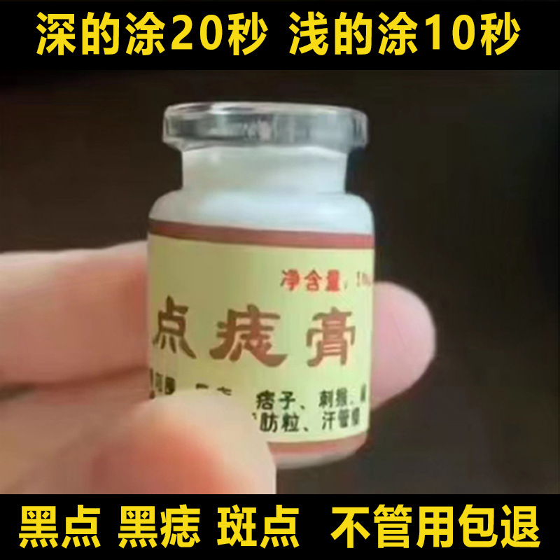 商品图