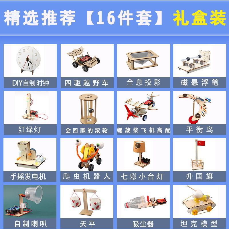 엄선된 핫 세일(16개 품목) 강력한 실무 능력