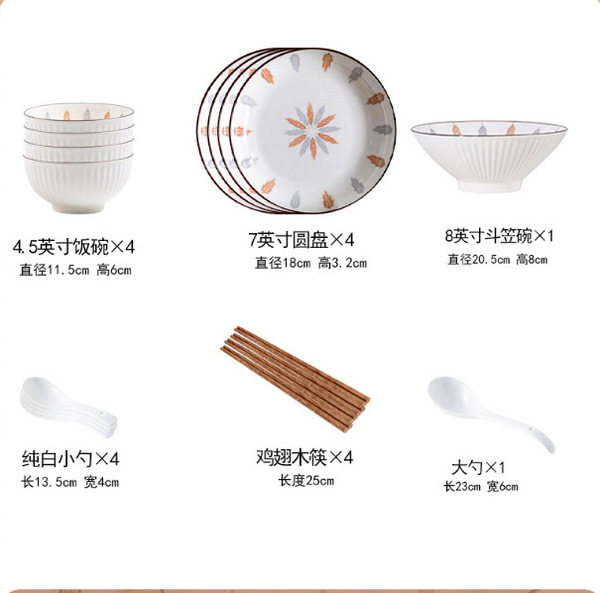 Japanese ceramic soup bowl for home use