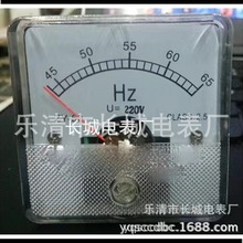 长城电表厂 CZ-50 45-65HZ 220V 交流指针频率表   50*50