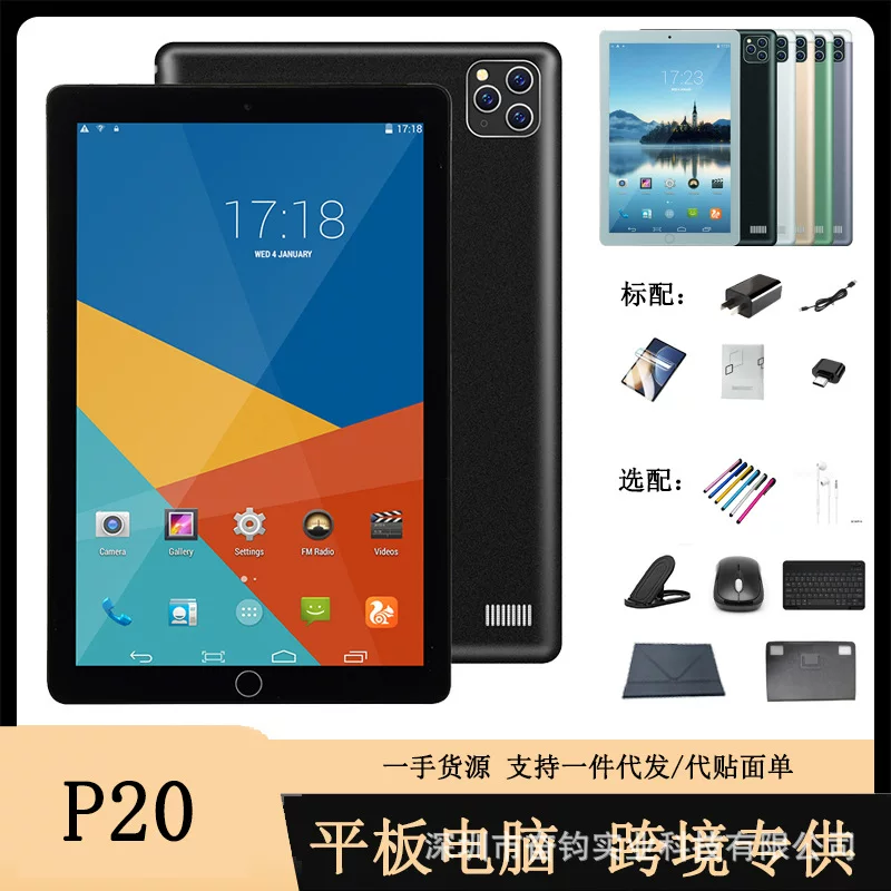 Планшет-ноутбук 10.1 дюйма, оптовая поставка, (Cross-border торговля), Android