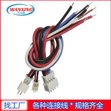 ���Ӿ������ӹ�1.0 1.25 2.54 3.96 �ž�XH2.54� �Ӿ��B�Ӷ��Ӿ�