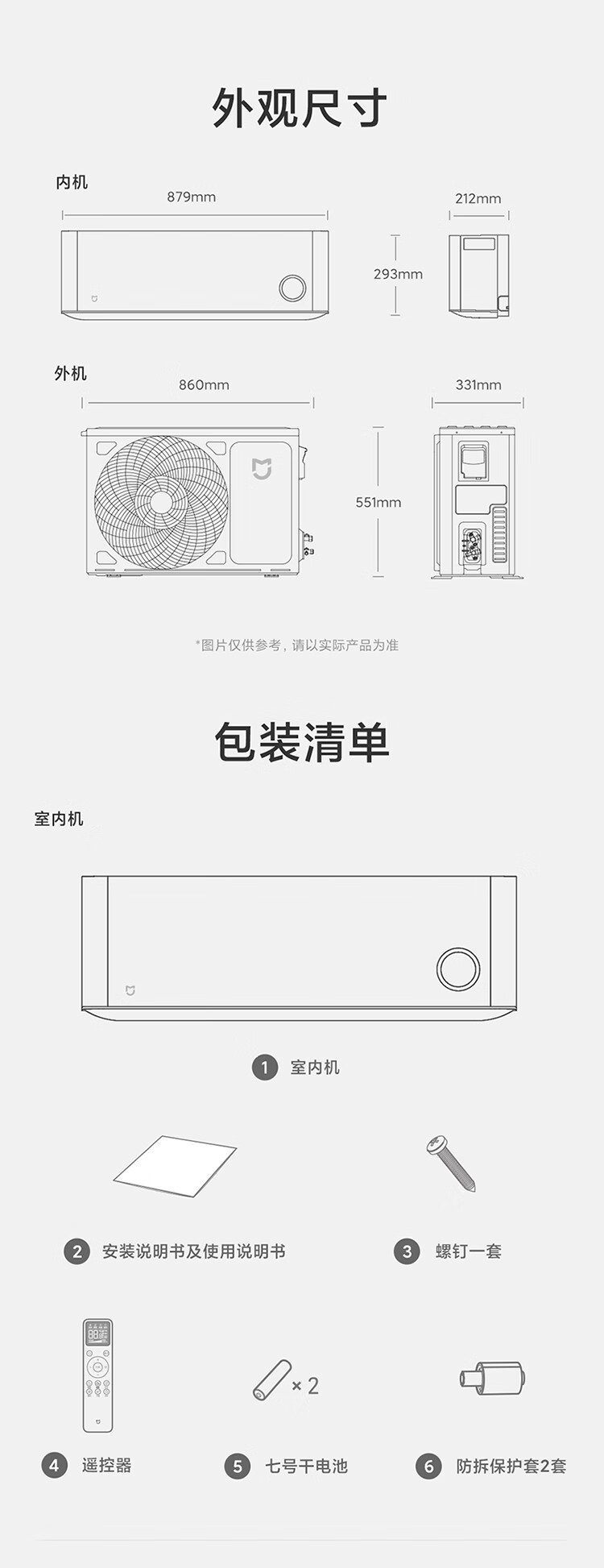 Millet Air Conditioner Is 1.5-horse First-class Frequency Conversion Household Intelligent Living Room Cooling And Heating Energy-saving Natural Wind Official Website Air Conditioner.