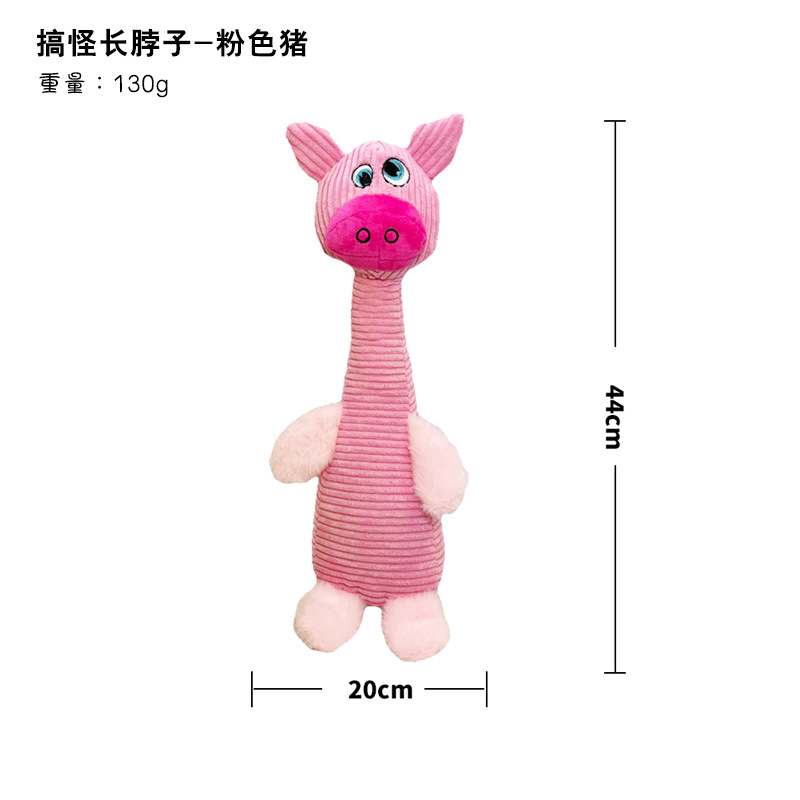 웃기는 긴 목 핑크색 돼지