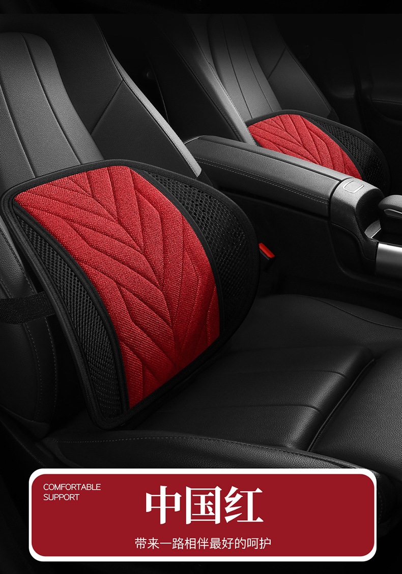 New car car waist bolster pillow driving waist support radian adjustable backrest office seat cushion