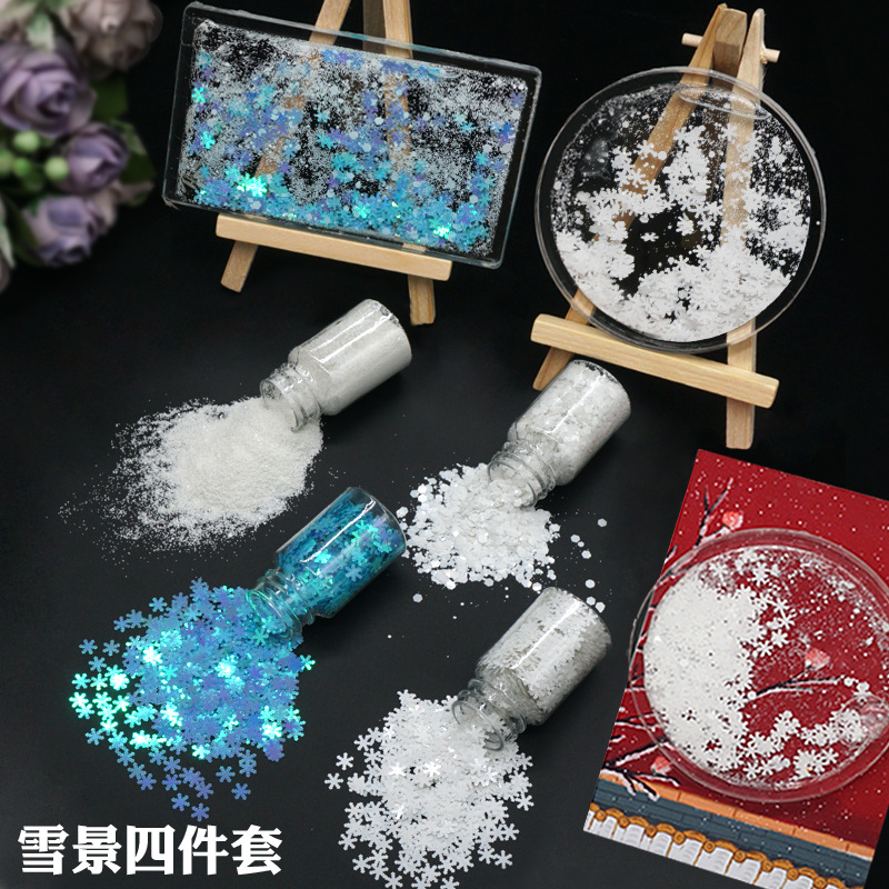 流沙雪景粉水晶滴胶流麻白色雪花亮片闪粉瓷白超细砂糖粉diy材料