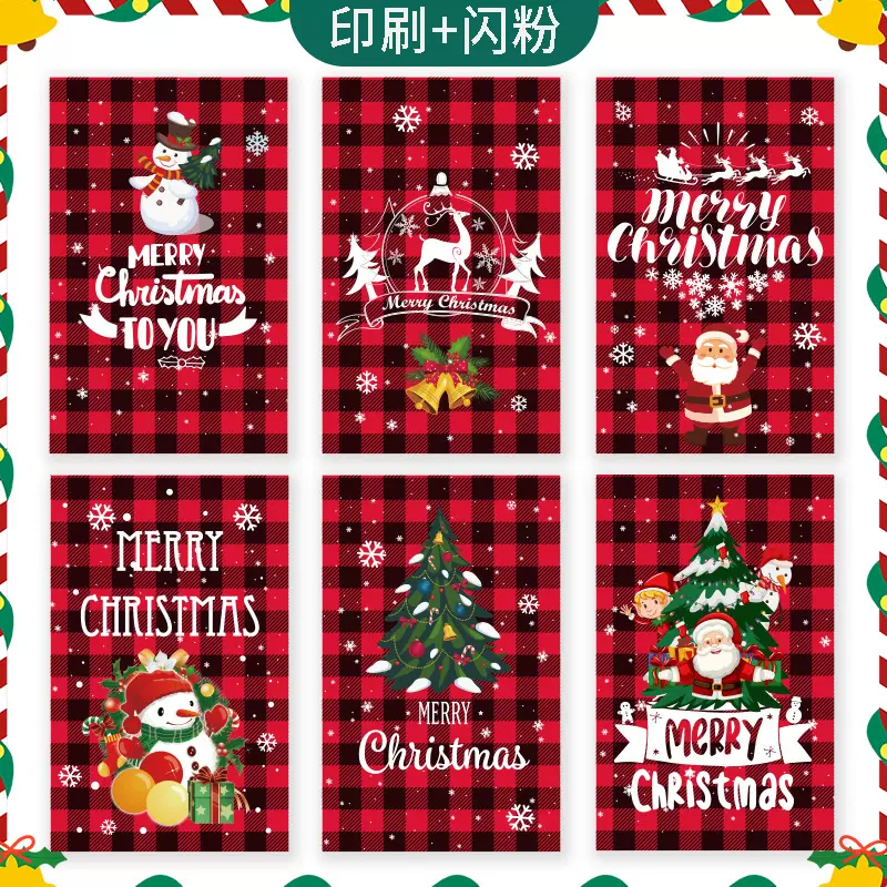 Christmas card跨境英文ins风对折带信封节日diy手写祝福圣诞贺卡