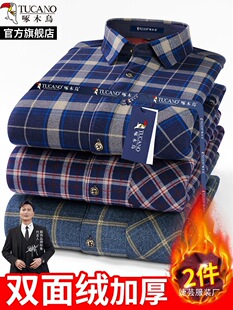 ��ľ�B2025�¿��ﶬ��ʿ��ů�r���ӽq�Ӻ�������ְָ����r�����l