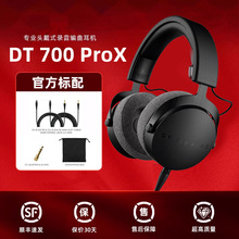 DT 700 PRO X���I�O �^��ʽ������CDT700PROXȫ���]�����Ҷ��C