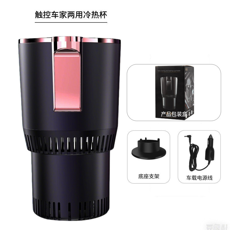 Taza caliente y fría montada en automóviles de alta calidad con una sola pulsación rápida de refrigeración y calentamiento con pantalla de temperatura inteligente para taza de calefacción portátil para automóviles image 8