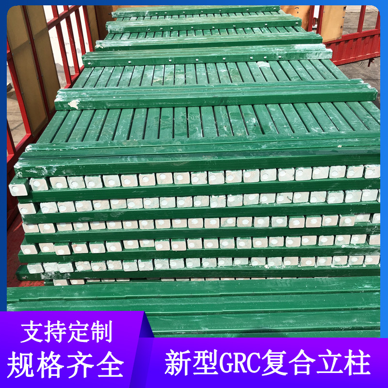 新型GRC复合立柱PVC铁铁丝立柱48×58×1850现货供应