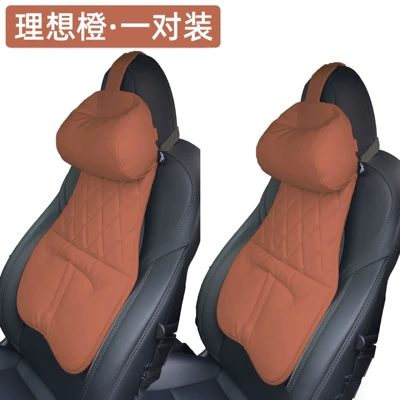 Waist support: Support Integrated Car Seat Waist - ideal-orangelumbar-support-pads-1-pair-standard