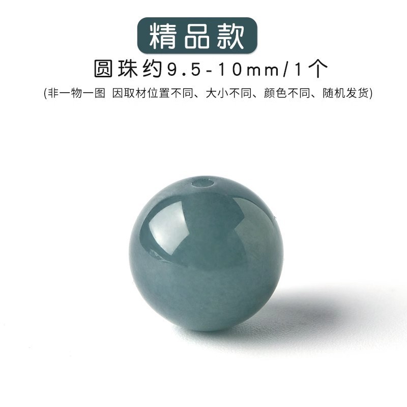 天然紫白水晶珠子手串和田玉散珠珍珠DIY南红串珠手链绿松石单珠|undefined