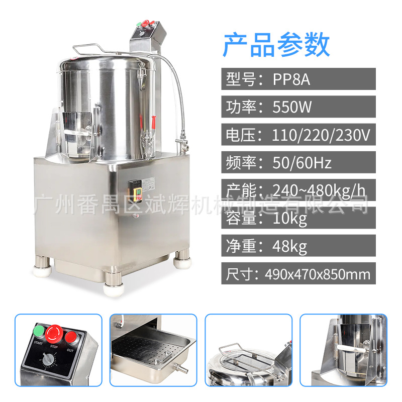 Máquina comercial multifuncional de pelado de patatas, limpieza automática de frutas y verduras de papa, pelado al por mayor por parte de los fabricantes de máquinas de pelado
