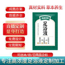 ��ԡҺ���_���ݱ�șԡ��ԡ��Ѭ���������B���^�N��ͨ�����_ș��